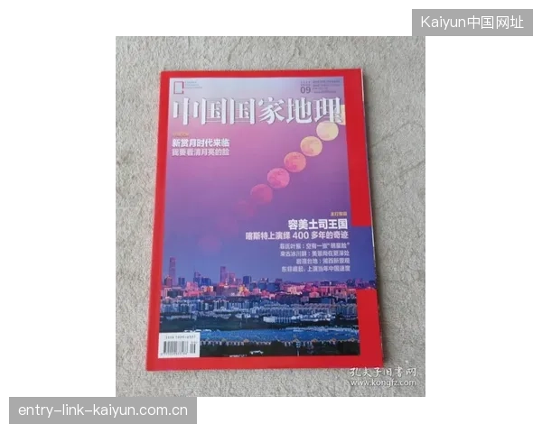 洪都拉斯比赛风格焕然一新：更务实、更稳定的崛起之路