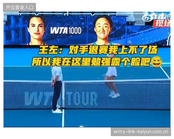 网球场上的“自曝乌龙”：怒摔球拍变“反弹杀手”的精彩瞬间