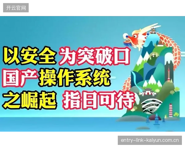 联赛商业权利分配新模式：助力中小俱乐部崛起的突破口